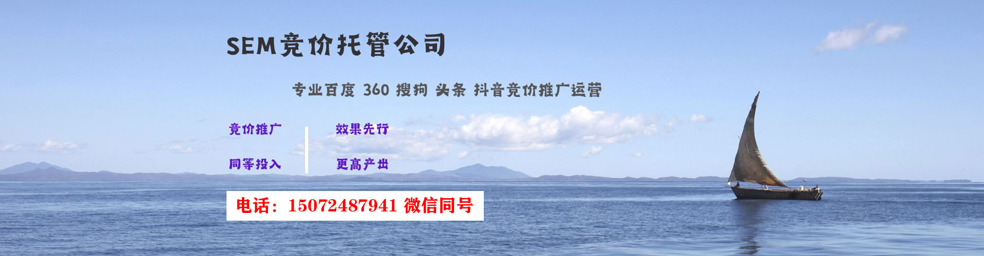 梧栖微博信息流