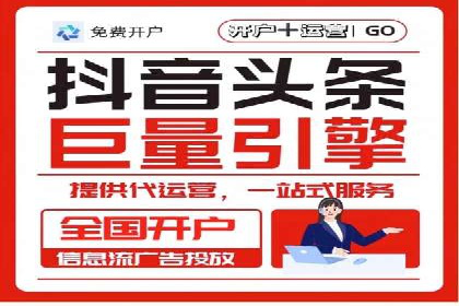 信息流广告制作指南与实战案例分析