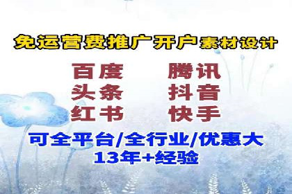 餐饮外卖行业的SEM推广：提升订单量的秘诀