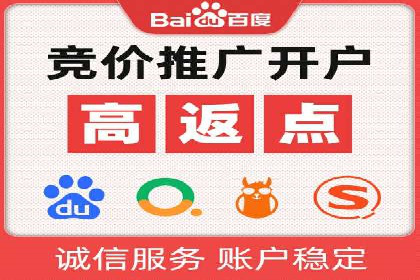 充值高返点策略在各行业的成功应用案例