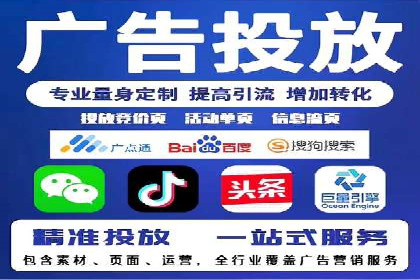 百度推广价格对比：不同行业案例解析